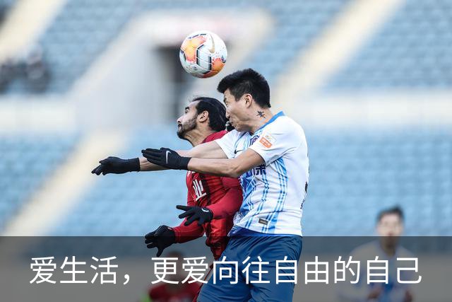 爱生活，更爱向往自由的自己